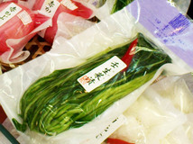【期間限定】【大人気商品】みぶ菜漬　1袋　増量版　300ｇ入　漬物　野菜　_画像2