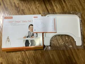 STOKKE Stock Succeeds Baby Set Tray