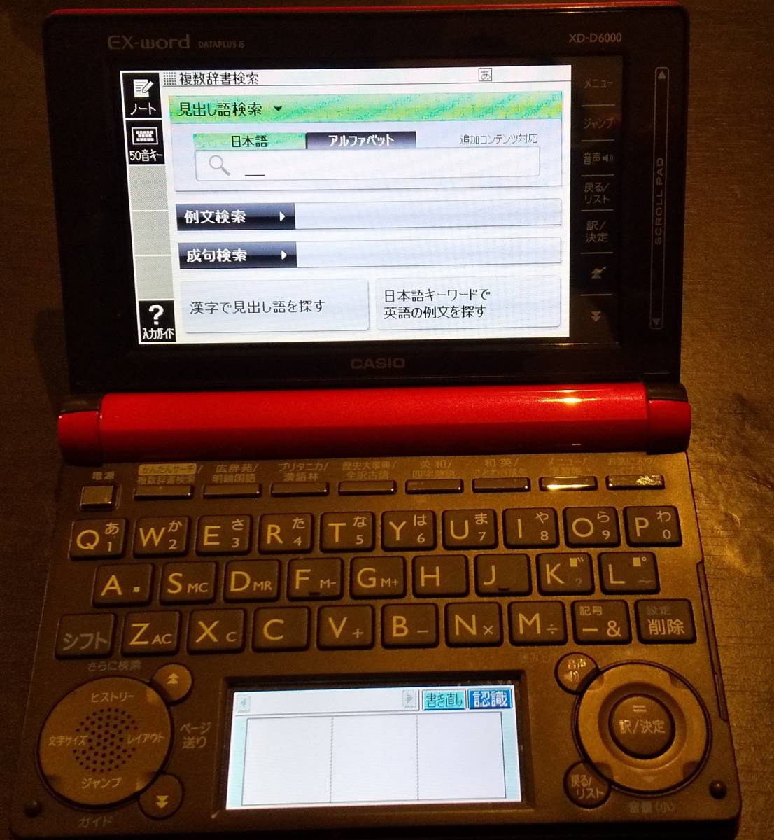 ex-word 説明書の値段と価格推移は?|11件の売買データからex-word