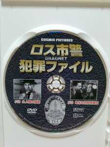 【２人組の強盗、他】［ロス市警犯罪ファイル］ディスクのみ　【大ヒットテレビシリーズ】※２話収録