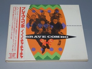 BRAVE COMBO ブレイヴ・コンボ NO, NO, NO, CHA, CHA, CHA ノ・ノ・ノ・チャ・チャ・チャ 帯付CD/*盤キズあり