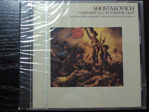 CD/ショスタコーヴィッチ:交響曲第5番「革命」バーンスタイン/未開封/CBS SONY/管理No.220103