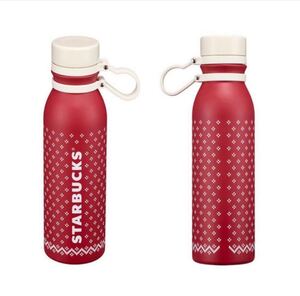 タンブラー 水筒 ステンレスボトル スターバックス 韓国 グランデサイズ マット加工