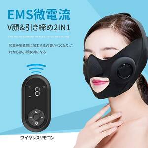 [ new goods * unused ]EMS small face beautiful face vessel 