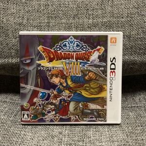 【3DS】 ドラゴンクエストVIII 空と海と大地と呪われし姫君