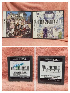 DSソフト FINAL FANTASY IV Ⅲ XII 光の4戦士 ファイナルファンタジー外伝