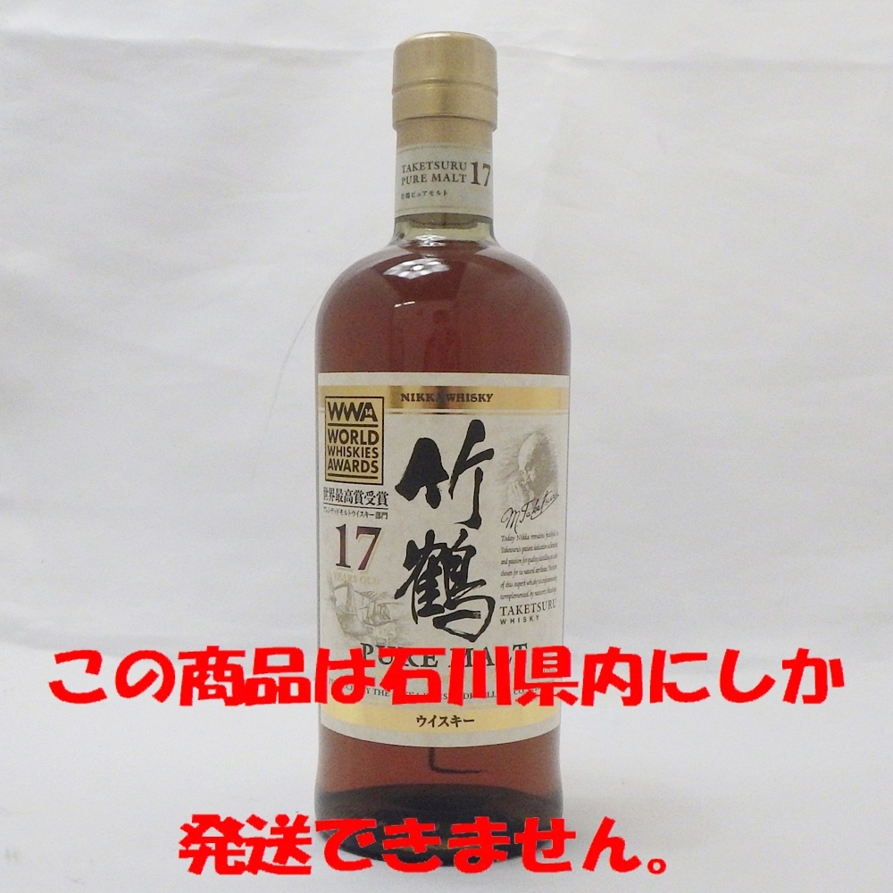 竹鶴17年の値段と価格推移は?|186件の売買情報を集計した竹鶴17年の 竹鶴17年の値段と価格推移は?|186件の売買情報を集計した竹鶴17年の