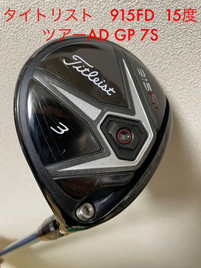シャフト ヤフオク! 7w 21°Titleist attas アッタス - タイトリスト し
