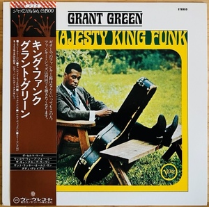 LP■JAZZ/GRANT GREEN/HIS MAJESTY KING FUNK/VERVE MV MV 4010/国内77年PRESS OBI/帯 美盤/グラントグリーン/ヴァーヴ/ソウルジャズ名盤!