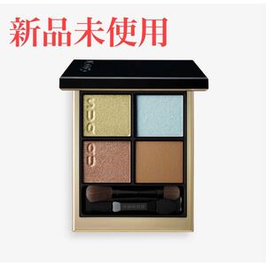 新品【スック】シグ二チャー カラー アイズ 112 恣 -HOSHIIMAMA