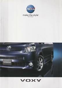  Toyota Voxy catalog 2009.5 A1