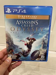 アサシンクリードオデッセイ