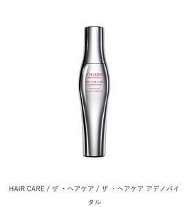資生堂アデノバイタル アドバンススカルプ エッセンス180ml ア