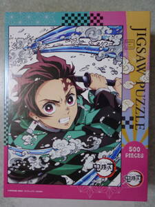 500Pジグソーパズル 鬼滅の刃 竈門炭治郎 