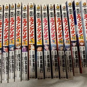 全巻セット 新世紀エヴァンゲリオン