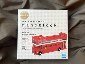 ナノブロック ロンドンの値段と価格推移は 15件の売買情報を集計したナノブロック ロンドンの価格や価値の推移データを公開 ナノブロック ロンドンの値段と価格推移は 15件の売買情報を集計したナノブロック ロンドンの価格や価値の推移データを公開