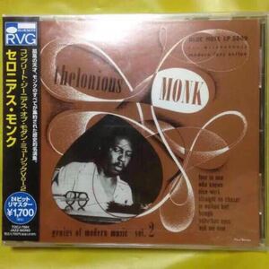 【New】『コンプリート・ジーニアス・オブ・モダン・ミュージックVol.2』