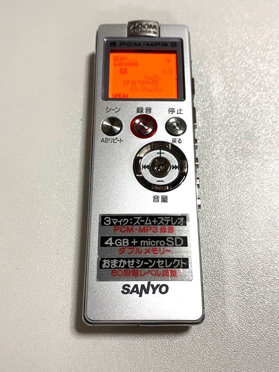 最高品質の ICR-PS503RM(S) ICレコーダー ボイスレコーダー SANYO - その他