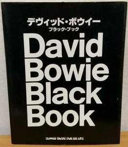 David Bowie Black Book　デヴィッド・ボウイ ブラック・ブック シンコーミュージック 送料無料