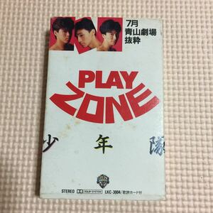 少年隊 ミュージカル抜粋 PLAY ZONEミステリー国内盤カセットテープ【フォトカード3枚付き】▲