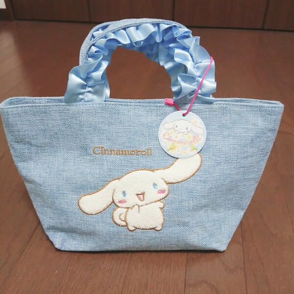 サンリオ シナモンロール かわいい 刺繍 フリル仕様 フリフリ 手提げバック