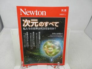 Newton 別冊の値段と価格推移は 690件の売買情報を集計したnewton 別冊の価格や価値の推移データを公開