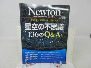 L2■Newton 別冊 （ニュートン） 2010年3月 【特集】星空の不思議 136のQ&A◆歪み有