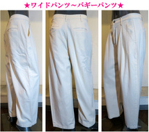 新品 Sサイズ バギーパンツ ワイドパンツ 綿100%デニム 5706 02 KINARI メンズ 76cm ワイドジーンズ ジーパン 太いパンツ デニム_画像2