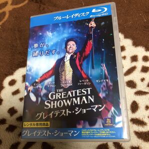 グレイテスト・ショーマン ブルーレイレンタル落ち