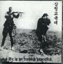 即決・送料無料(2点で)◆SAMCHUNG サムチョン◆Life Is So Fucking Beautiful【m5525】_画像1