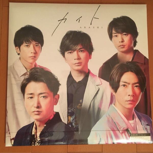 嵐 カイト 初回限定盤(CD+Blu-ray)