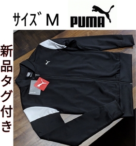 new goods tag attaching PUMA Zip truck jersey jacket GOLF Puma outer Golf lady's womens regular Fit black 