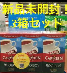 【新品未開封】CARMIEN コストコ ルイボスティー 3箱セット