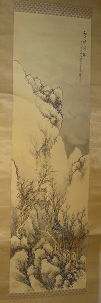 稀少 アンティーク 雪中山水図 落款 絹本 肉筆 掛軸 絵画 日本画 古美術, 美術品, 書, 掛軸