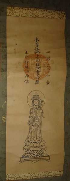 Seltener antiker Landshu Chikubayashiyama Kamineji-Tempel Gohonzon Geheimer Buddha Elfgesichtiger Kanzeon-Bodhisattva Buddhistische Malerei Taschenbuch Hängende Schriftrolle Buddha-Statue Buddhismus Tempelmalerei Japanische Malerei Antike Kunst, Kunstwerk, Buch, hängende Schriftrolle