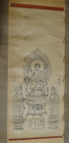 Raro Antiguo Yuzhou Yoshida Ruyishan Templo Iwang Buda Shakyamuni Pintura Libro de Papel Pergamino Colgante Estatua de Buda Budismo Pintura del Templo Pintura Japonesa Arte Antiguo, obra de arte, libro, pergamino colgante