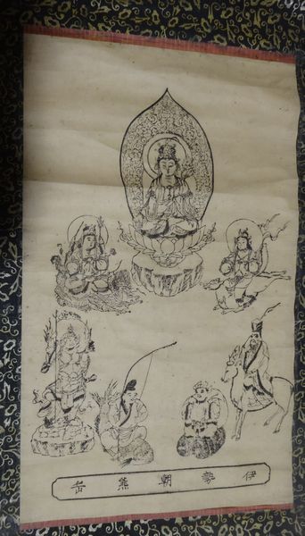 Seltene antike Ise Asakuma-dake Asakuma-dake Kongosho-ji Tempel Kokuzo Bosatsu Inari Gott Ebisu Daikokuten Gott Buddhistische Malerei Papierrolle Buddhistische Statue Buddhismus Tempel Malerei Antike Kunst, Kunstwerk, Buch, Hängerolle