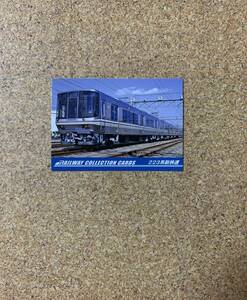 エポック 鉄道カード RAILWAY COLLECTION CARDS R-46 223系新快速