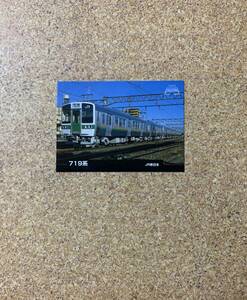 エポック 鉄道カード RAILWAY COLLECTION 1997 No.54 719系 JR東日本