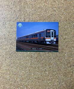 エポック 鉄道カード RAILWAY COLLECTION2 1998 No.25 JR東海 キハ75形