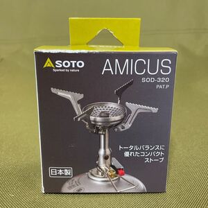 SOTO アミカス シングルバーナー SOD-320