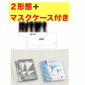 ENHYPEN DIMENSION : ANSWER リパッケージアルバム リパケ YET NO ユニバ 特典 マスクケース付き