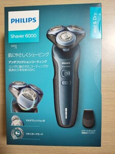 フィリップス6000シリーズメンズ電気シェーバープレミアムスタンダードモデル27枚刃回転式お風呂剃り&丸洗い可S6610/11