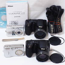 Nikon COOLPIX L340 2台 L11 L3 単3電池デジタルカメラ 4台セット NIKKOR 28X WIDE OPTICAL ZOOM ED VR 4.0-112mm F3.1-5.9 簡単 お買い得_画像1