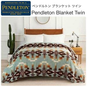 即納★新品/未使用★ペンドルトン ブランケット ツイン 167cm×233cmPENDLETONひざ掛け/毛布アウトドアキャンプ