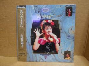 南野陽子 SUMMER CONCERT '89 思いのままに　1989年8月30日 東京中野サンプラザホール