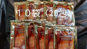 エステプロ・ラボ キャラメルデトックハーブティー 10袋(20包)