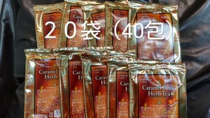 エステプロ・ラボ キャラメルデトックハーブティー 20袋(40包)