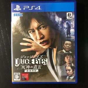 ps4 ソフト ジャッジアイズ 新価格版