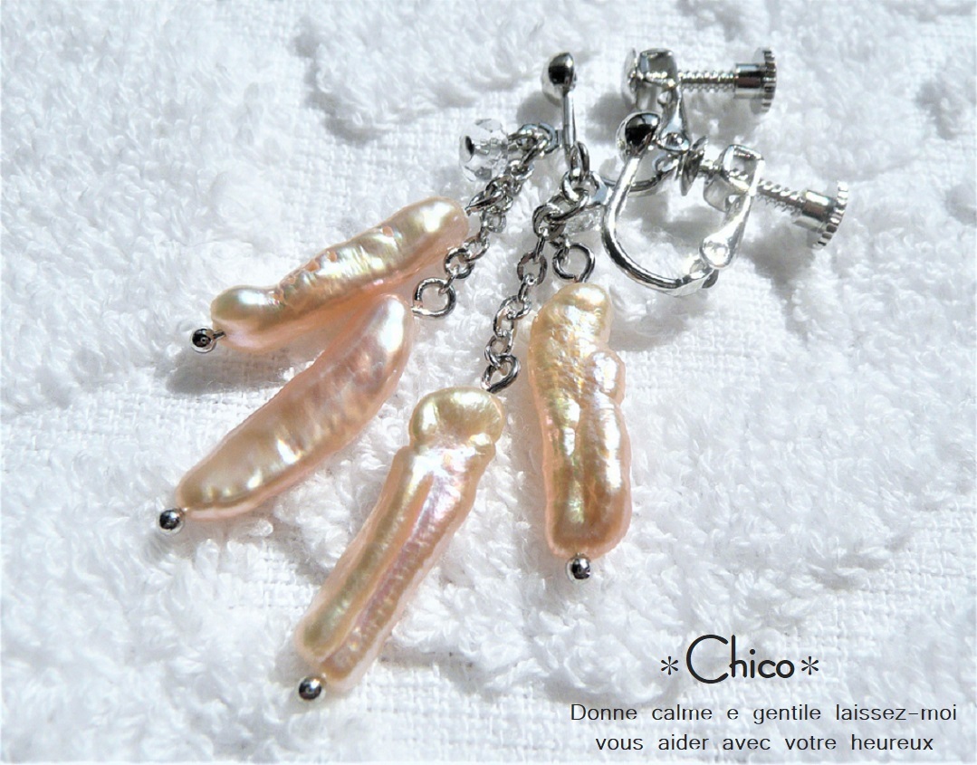 ★Freshwater pearl peach pink loquat & crystal handmade earrings♪ ★Free shipping for 2 or more items!★, Women's Accessories, Earrings, pearl